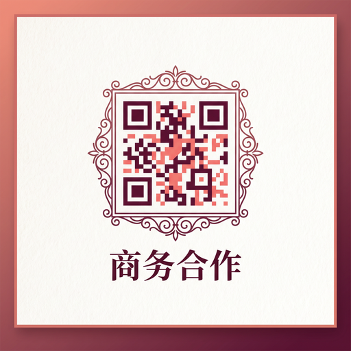 麻豆商务合作